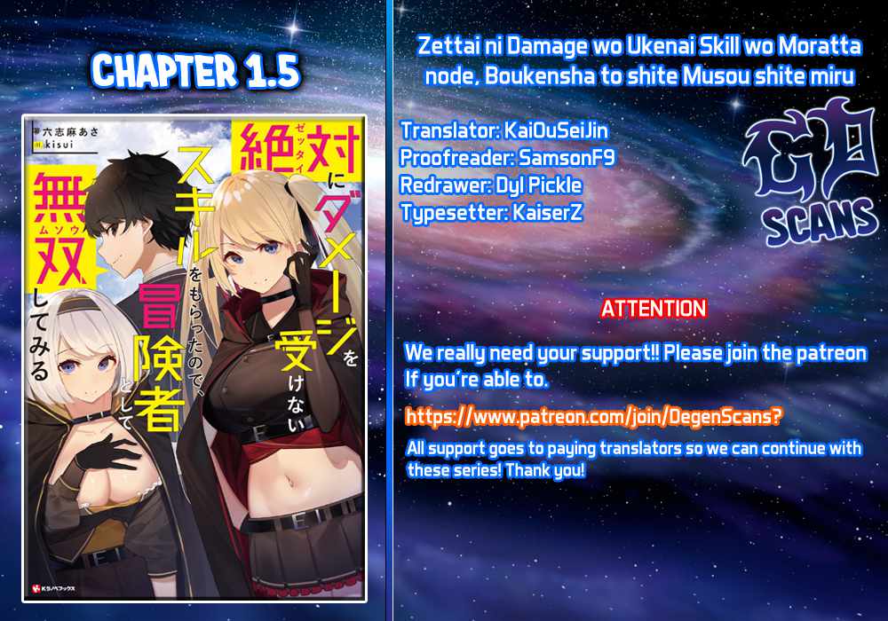 Zettai ni Damage wo Ukenai Skill wo Moratta node, Boukensha to shite Musou shite miru Chapter 1.5 1